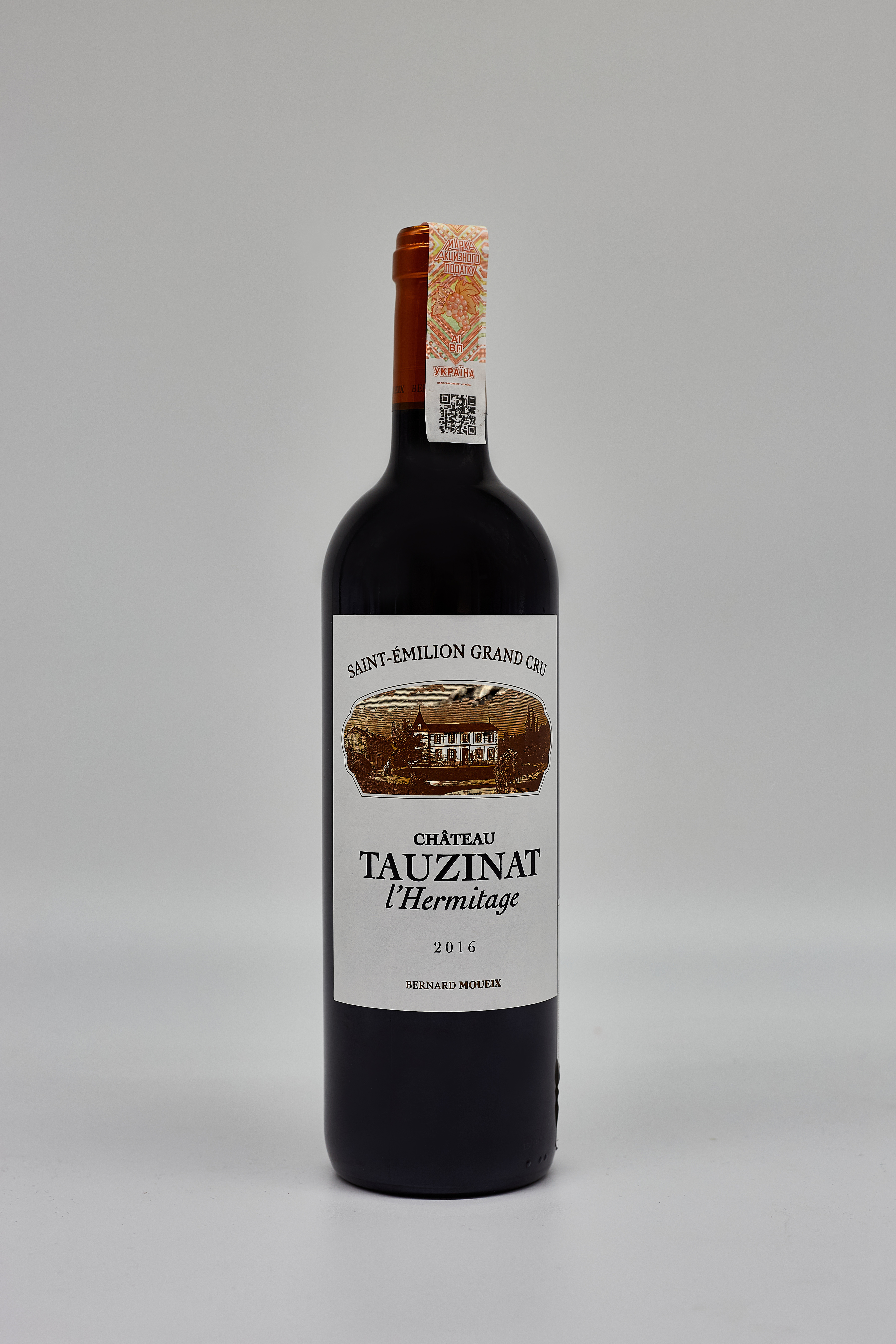 Вино Vinos de La Luz Valpincia Verdejo - Сеть винных магазинов Wine Gallery 