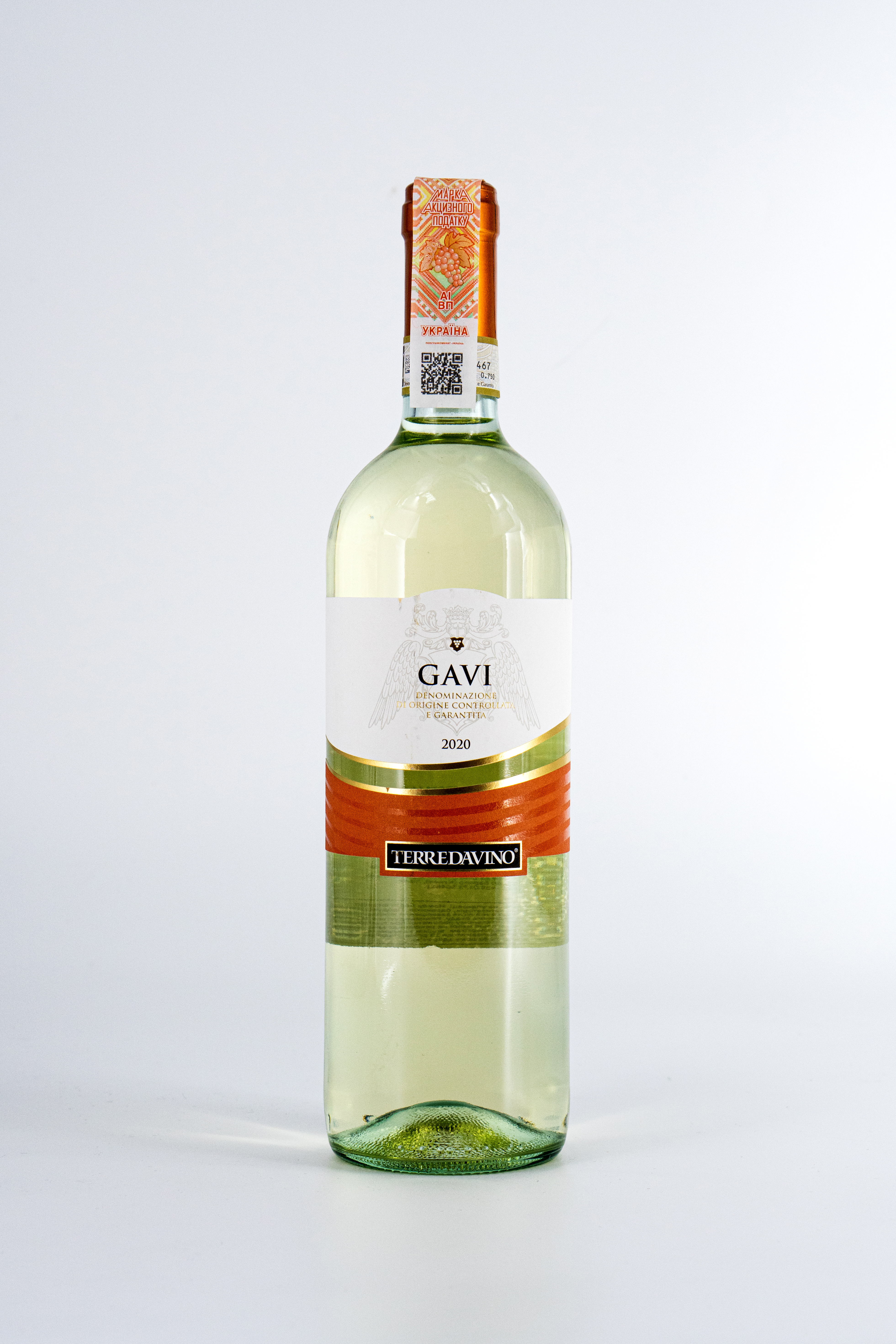 Вино Vinos de La Luz Valpincia Verdejo - Сеть винных магазинов Wine Gallery 