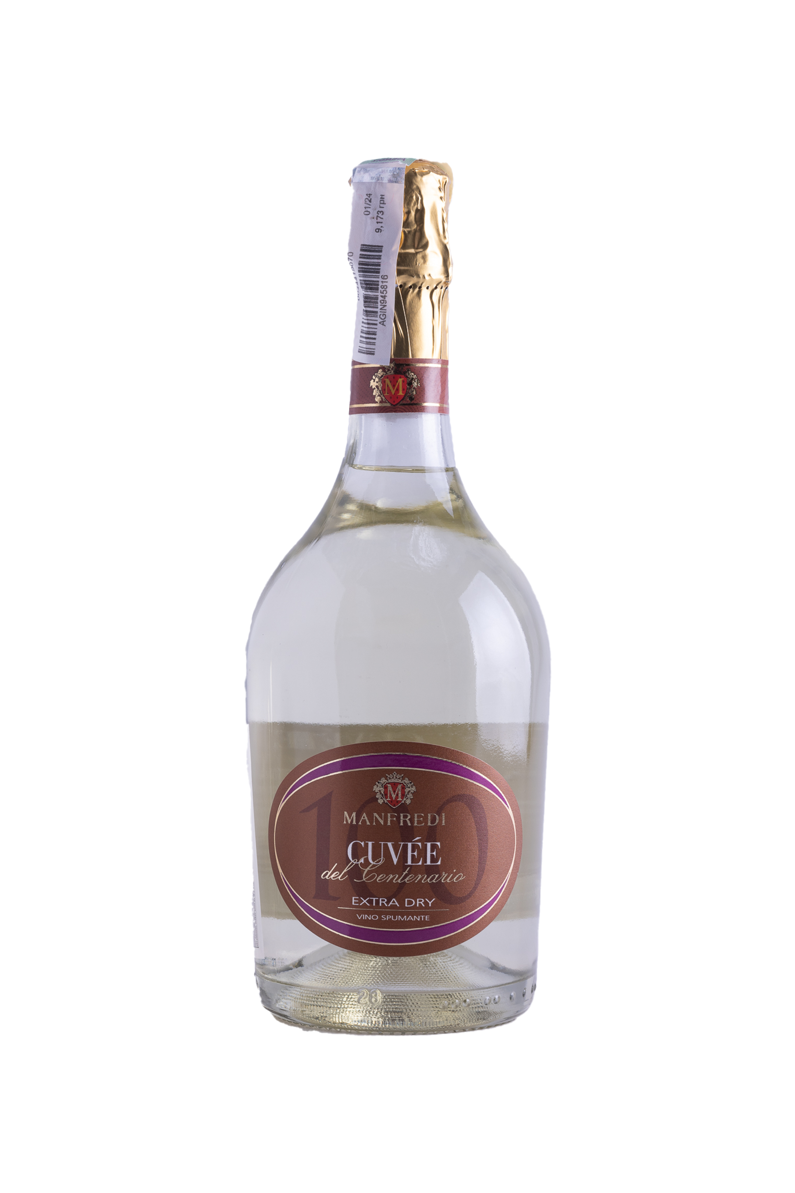 Вино Vinos de La Luz Valpincia Verdejo - Сеть винных магазинов Wine Gallery 
