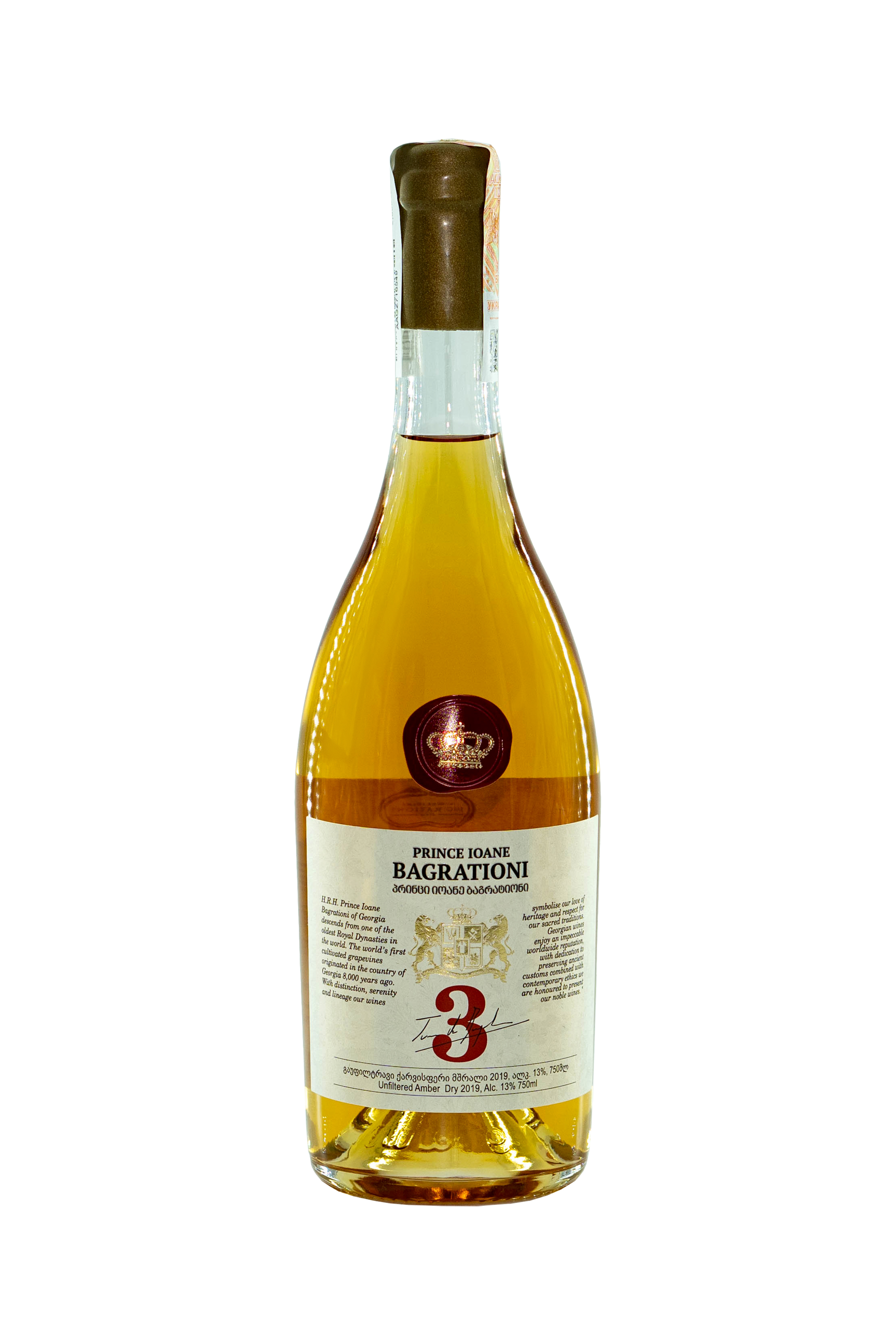 Вино Vinos de La Luz Valpincia Verdejo - Сеть винных магазинов Wine Gallery 