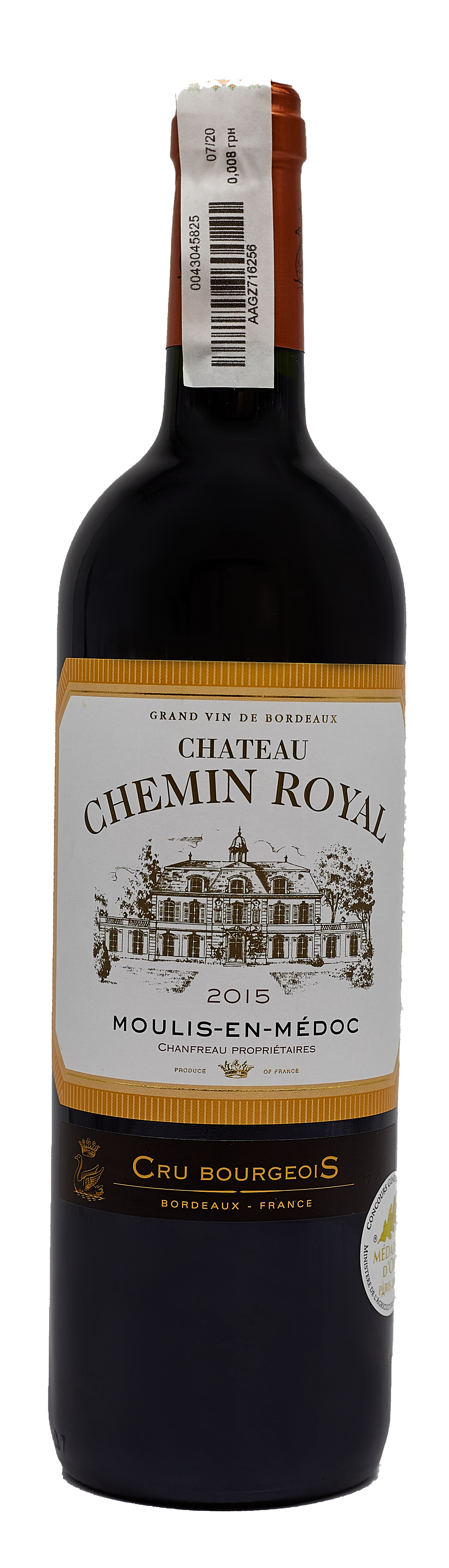 Château CHEMIN ROYAL LD VINS S.A.S. - Сеть винных магазинов Wine Gallery 