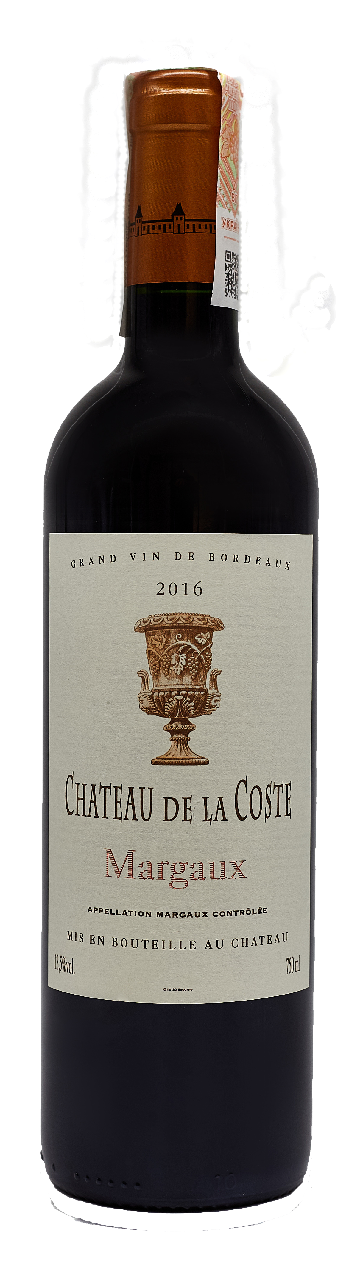 Château DE LA COSTE LD VINS S.A.S. - Сеть винных магазинов Wine Gallery 