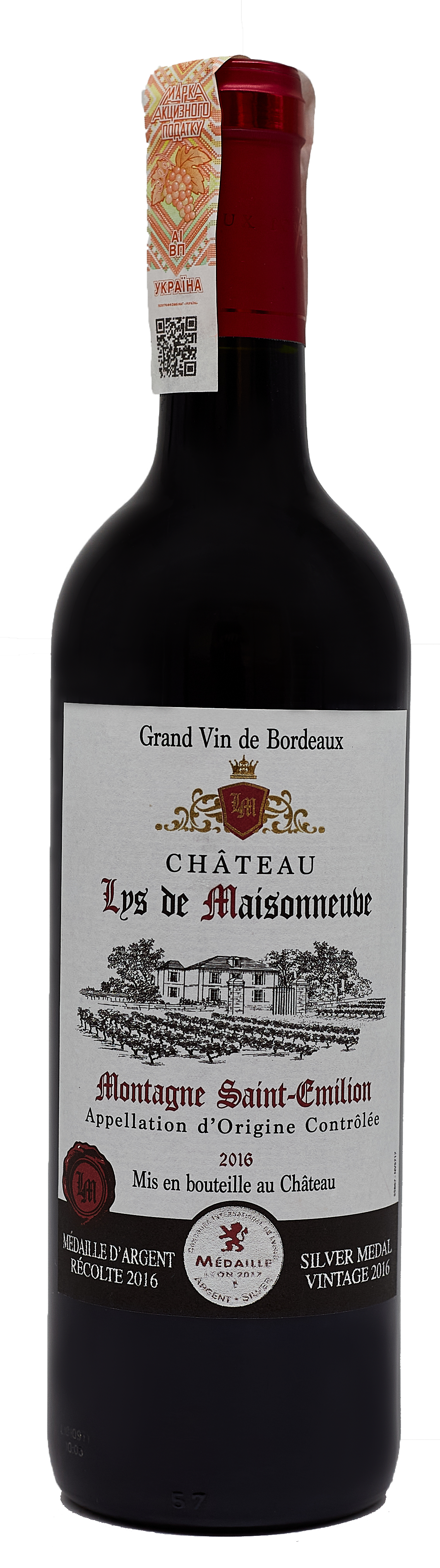 Château Lys de Maisonneuve Cheval Quancard S.A. - Сеть винных магазинов Wine Gallery 